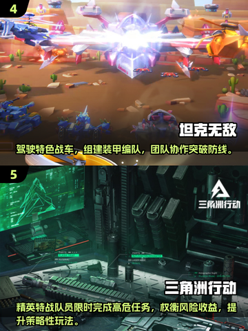 2025双人手机游戏大揭秘！🎮🔥截图3