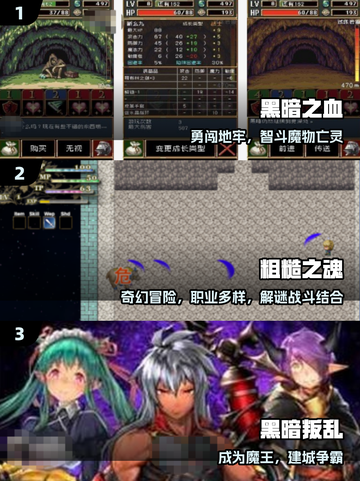 🔥2025最燃暗黑手游推荐🖤截图2