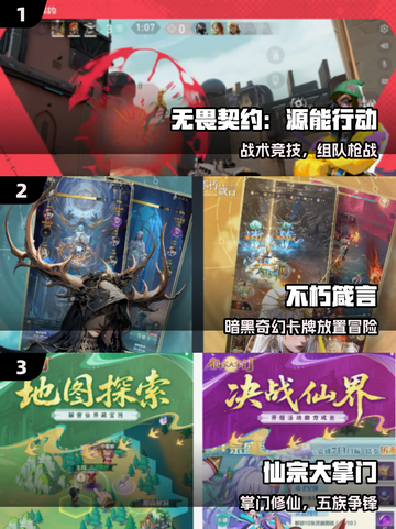 🔥2025最火手游TOP10出炉！🎮截图2