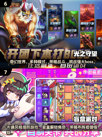 😍2025超有趣双人游戏合集🎉免费好玩单机等你来战！截图4