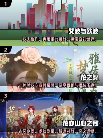双女主游戏合集💥2025最🔥的她俩等你来撩💖截图2