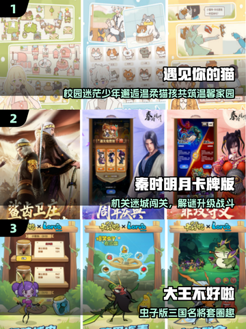 🔥2025最火竖屏手游TOP10💥截图2