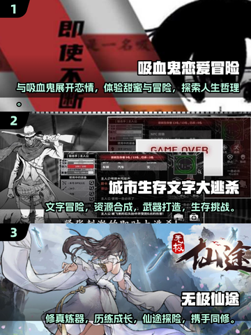 🔥2025必玩文字角色扮演游戏合集💥截图2