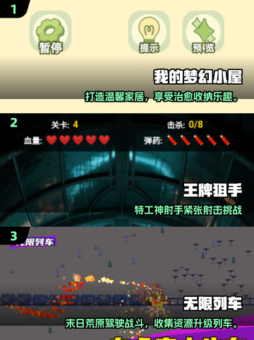 🔥2025超小内存单机手游推荐！10MB以内畅玩✨截图2
