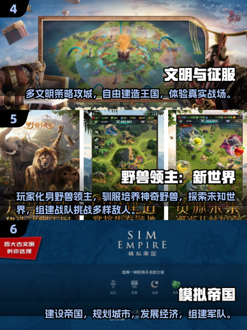 2025必玩历史游戏推荐🔥穿越旧世界体验史诗级剧情🎮截图3