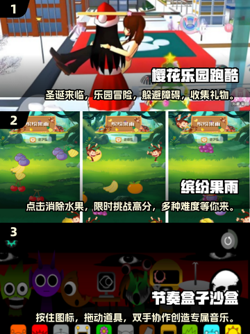 2025超🔥休闲游戏推荐🎮可爱又上头！截图2