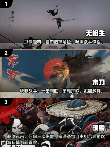 🔥2024必玩单机动作手游🔥经典推荐不容错过！截图2