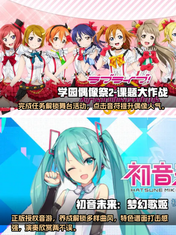 2022超🔥国外免费乙女游戏推荐❤截图3