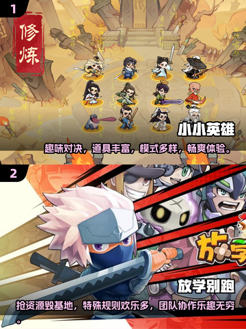 🔥2025多人游戏手机联机下载推荐🎮截图3
