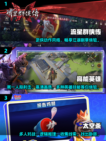 🔥2025最受欢迎的八人联机游戏推荐🎮截图2