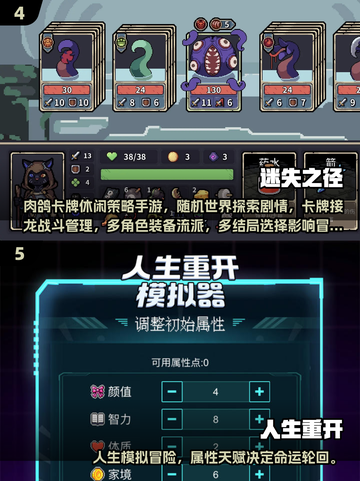 🔥2025最火休闲单机手游TOP榜🎮截图3