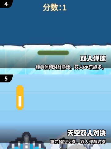 🔥2025双人手游TOP5出炉！🎮情侣必玩清单截图4