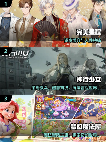 🔥2025网游排行榜Top10，这游戏居然登顶了？🎮截图2