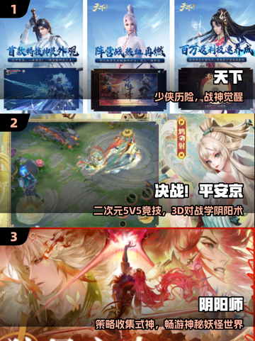 🔥2025最耐玩网易手游TOP5！🎮截图2