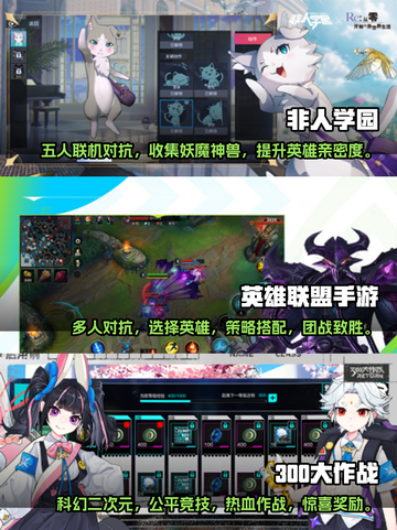 和她一起玩♂甜蜜双人游戏推荐💖截图2