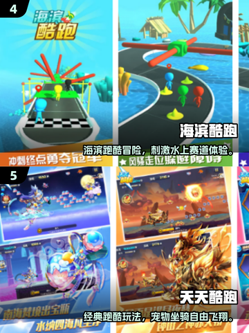 2025爆款变色龙手游🔥好玩到停不下来🎮截图3
