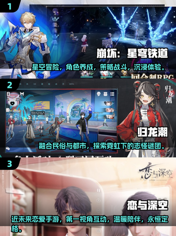 🔥2025最耐玩的十款手游🔥快来下载体验！🎮截图2