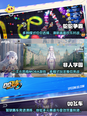 🔥2024必玩！超火爆双人游戏推荐🎮截图2
