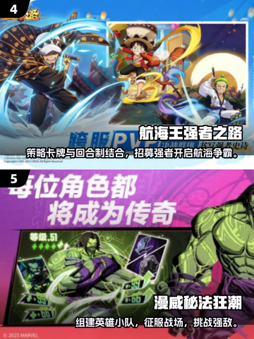🔥JOJO手游推荐2025🎮必玩日漫风！截图3