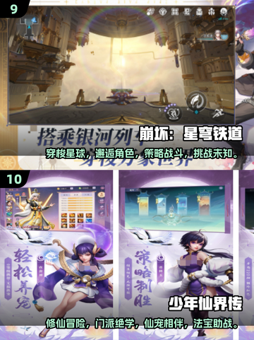 🔥2025最受欢迎回合制手游排行🌟玩了就上瘾！截图5