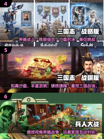 🔥2025最🔥的策略游戏推荐！🎮十大经典等你来战⚡截图3