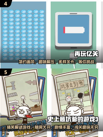 🔥2024最受欢迎免费单机游戏排名✨截图3