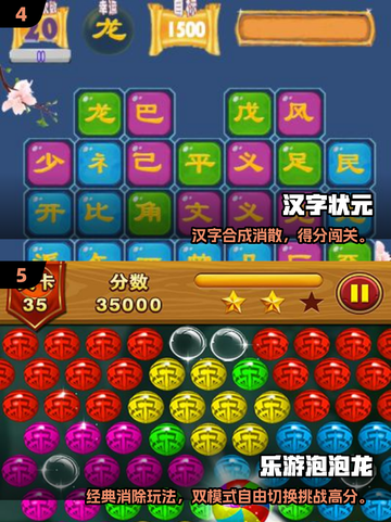 🎮中老年必玩！2025最耐玩游戏TOP5揭晓💥截图3
