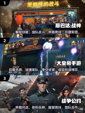 🔥2025年必玩的高质量斯巴达游戏TOP5💥截图2