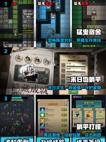 🔥2025最火塔防手游免费下！🎮截图2
