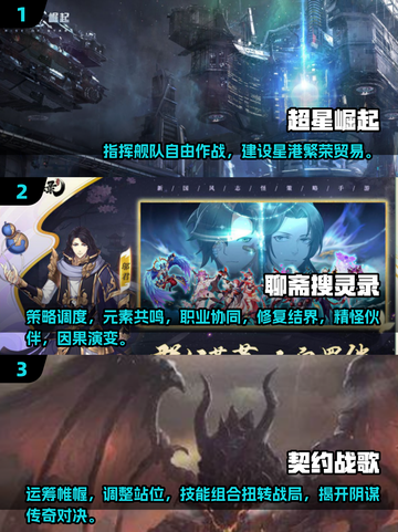 🔥2025必玩！苏州仙峰网络热门游戏合集💥截图2