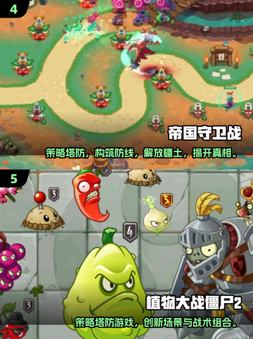 🎮2014单机神作盘点！这些经典你玩过吗？截图3