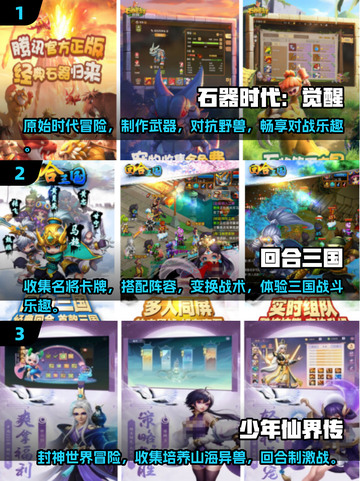 回合制手游推荐🔥2025必玩不氪金游戏清单🎉截图2