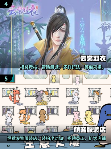 2025超🔥服装合成游戏推荐下载✨截图3
