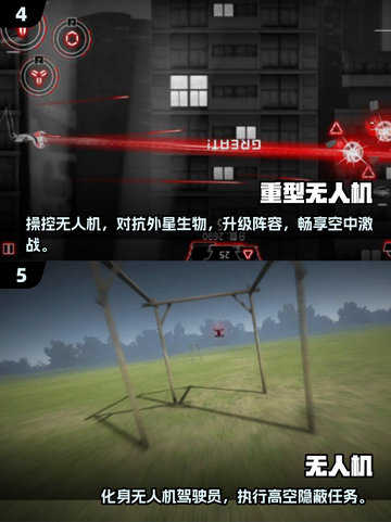 2025🔥无人机模拟器游戏TOP榜🎮超刺激体验！截图3