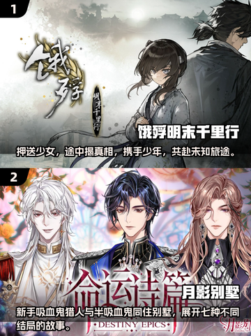 2024必玩🔥文字选择游戏推荐✨截图3
