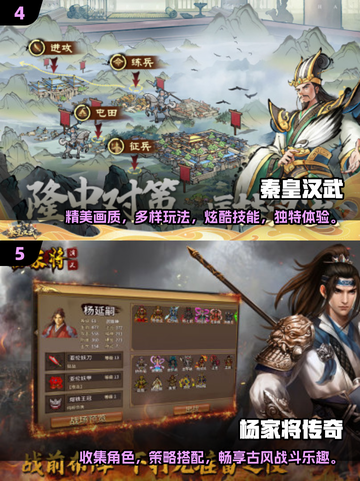 🔥2025最🔥的SLG游戏推荐，玩了就停不下来！🎮截图3
