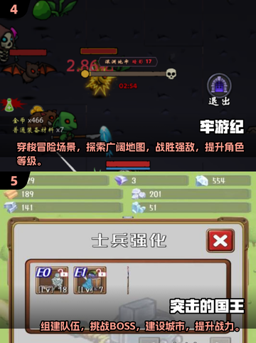 🔥2024必玩安卓单机RPG游戏大全🎮截图3