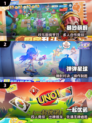 🔥2025最火四人小游戏合集🎲截图2