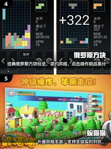 🎮童年神作回归！2025必玩经典手游大揭秘💥截图3