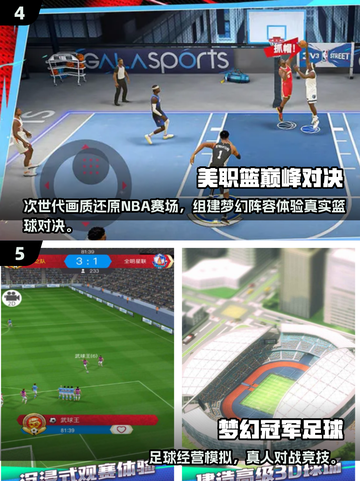 🔥2025羽毛球游戏TOP榜🏆好玩到爆的球类神作推荐！💥截图3