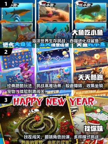 🔥2010-2014经典手游回顾🎮截图2