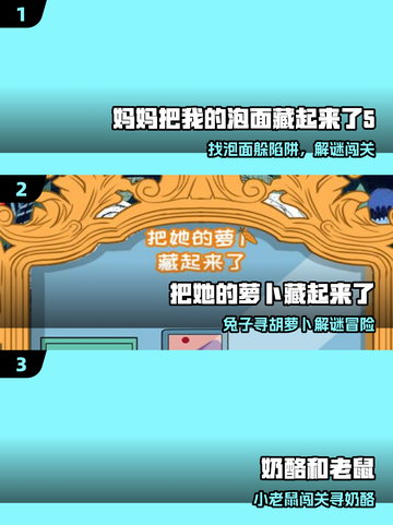 🍔2025最火找食游戏TOP5！嘴馋必玩🔥截图2