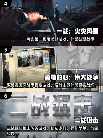 🔥2025最火战争游戏推荐💥南北战场激战升级🎮截图3