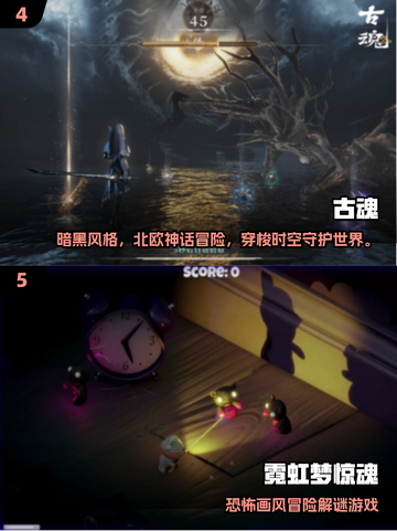 🔥魂类游戏鼻祖揭秘！高人气手游推荐2025💥🎮截图3
