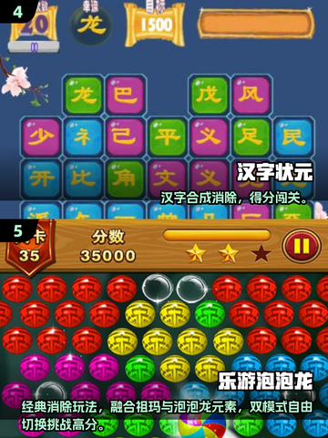 🔥中老年必玩！2025最耐玩游戏Top5榜单💥🎮截图3