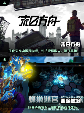 🔥2025最火Steam手游合集💥🎮截图3