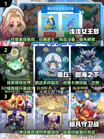 🔥2025最受欢迎手游下载大全，年轻人的第一款手游是它！🎮截图2