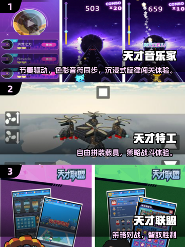 🔥2025天才游戏合集💥脑洞大开挑战极限！🚀截图2