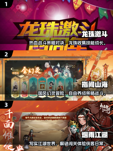 🔥2025必玩龙珠卡牌手游大揭秘！✨截图2