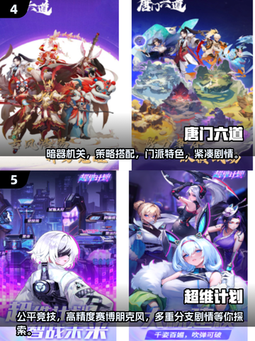 🔥2025最🔥公平手游大揭秘！玩家直呼过瘾🎮截图3